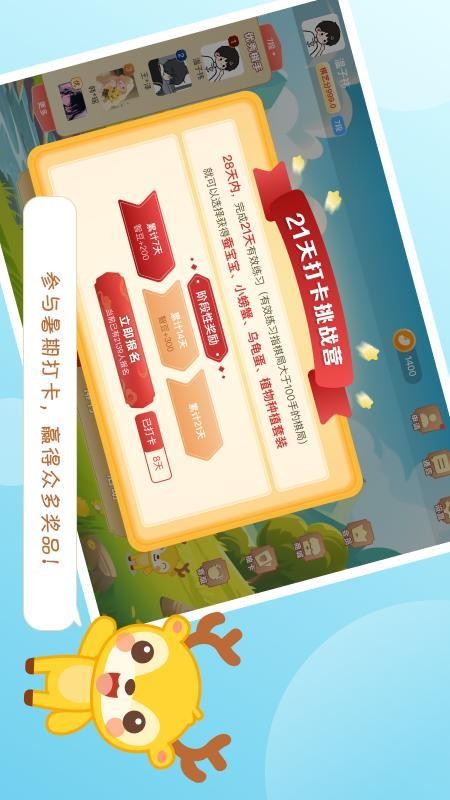 京棋堂手机版v1.1.0(2)