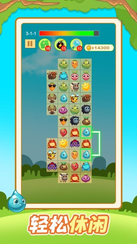 眼力不够用游戏v1.0.0 2