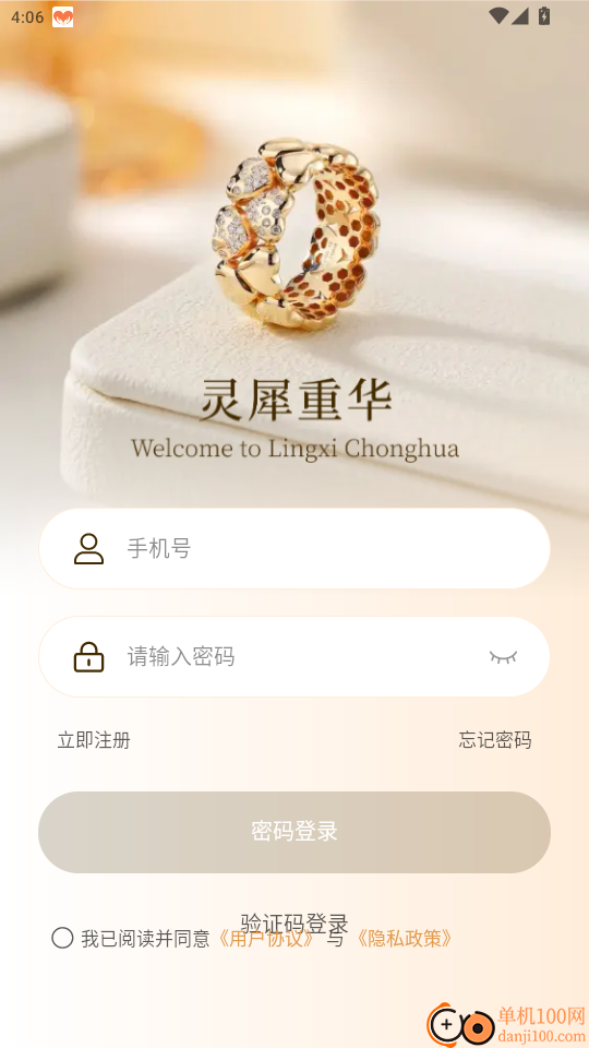 莎士比亚手机版