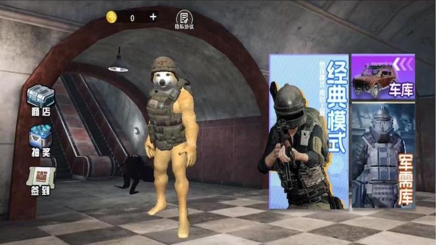 地铁逃生吃鸡模拟游戏v1.0 3