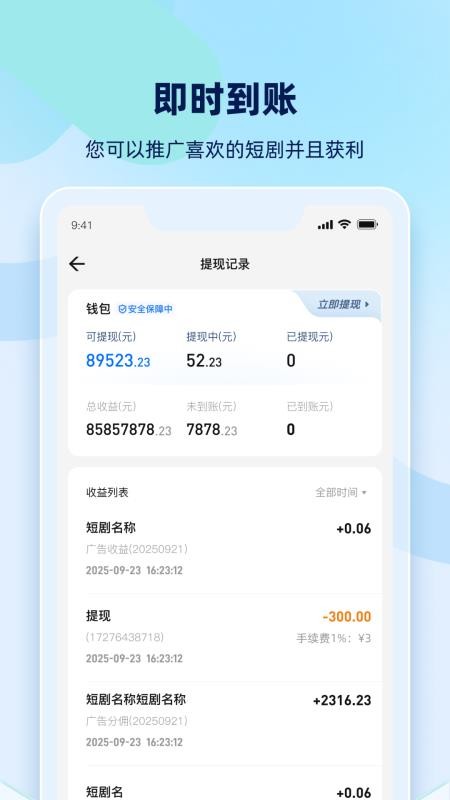 新星推剧最新版v1.0.4(4)