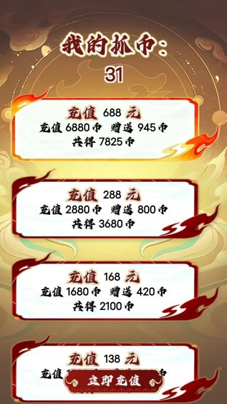 拿抓手机版v1.2.1 2