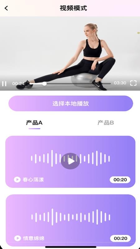 趣玩有品免费版v1.5.1(2)
