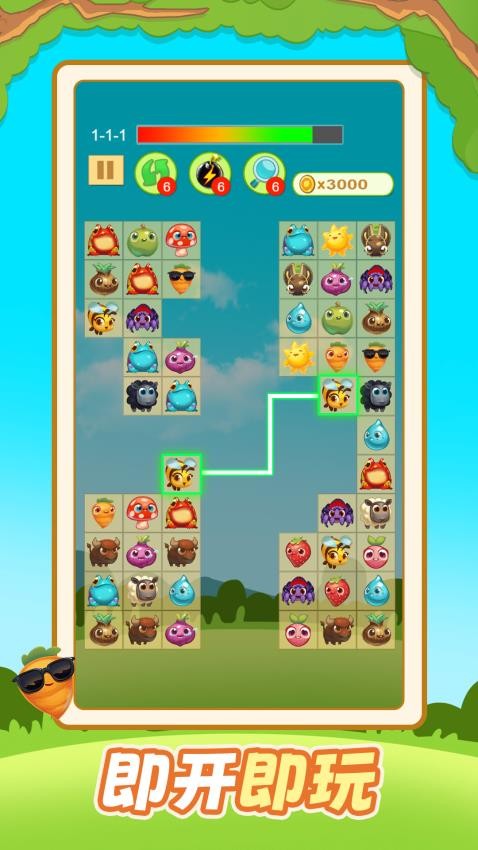 眼力不够用游戏v1.0.0 1