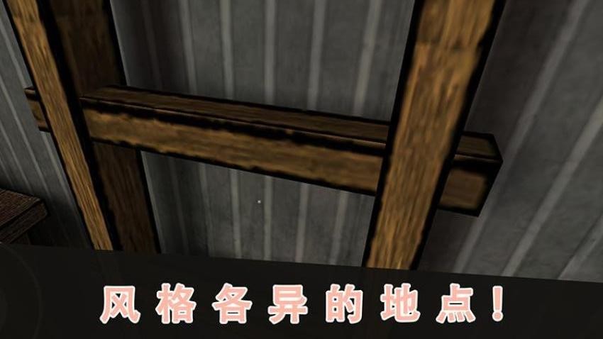 恐怖故事3手游v18 5