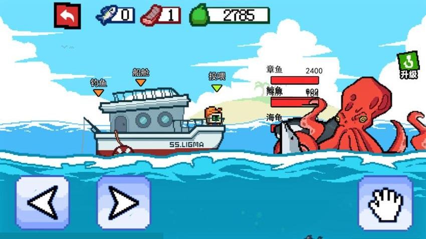 海上餐厅刮鱼鳞手游v1.4 3