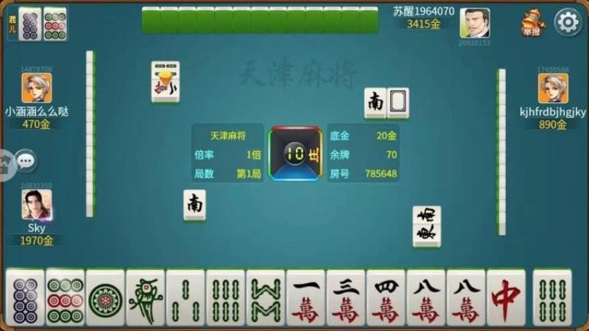 天津麻将手游vivo版v7.8 1
