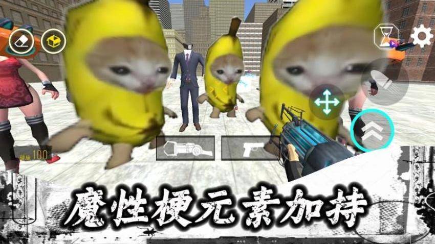 反恐战场模拟游戏v1.0.1 4