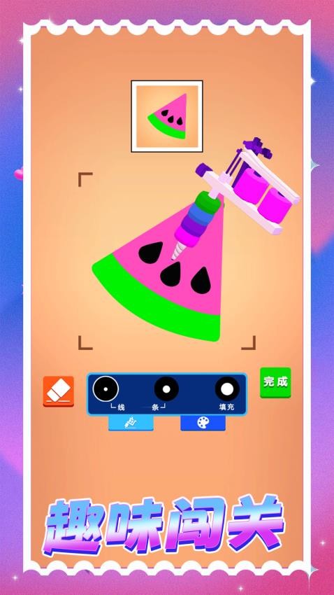 涂鸦不重样游戏v1.0.0 5