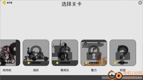 西瓜游乐场游戏