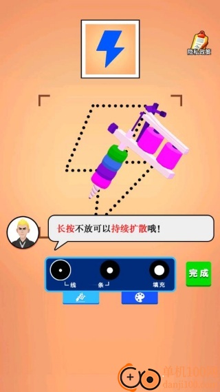 涂鸦不重样游戏