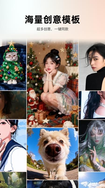 起泡官方版v1.0.3(2)