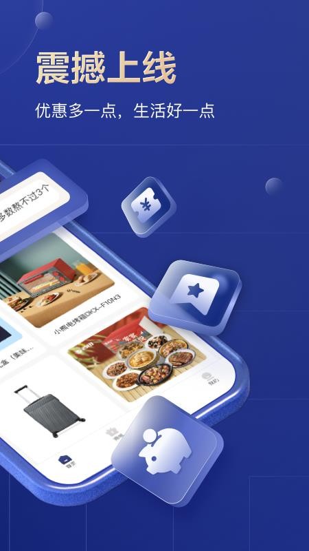 通盈达app官网版v4.0.1 3