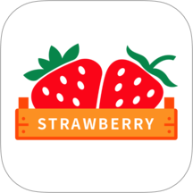 草莓包装软件