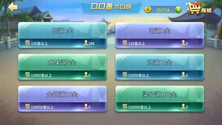 赖子武汉麻将手游v7.9 5