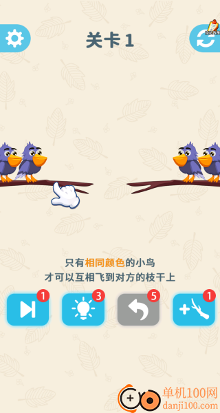 消消玩到炸游戏