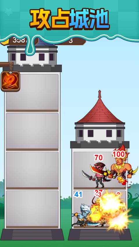 小弟你稳住游戏v1.0.0 3