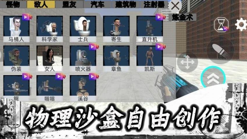 反恐战场模拟游戏v1.0.1 2