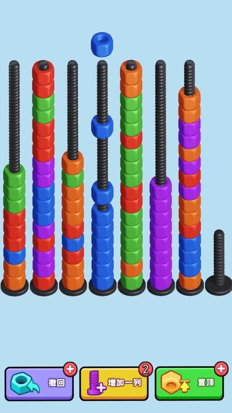 螺丝总动员游戏v2.0.0 2