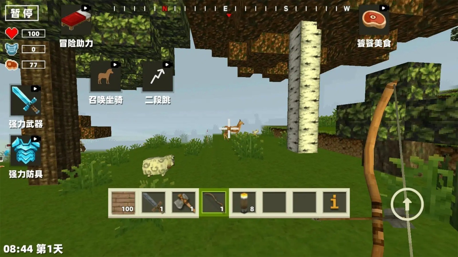 自由像素冒险游戏v1.0 3