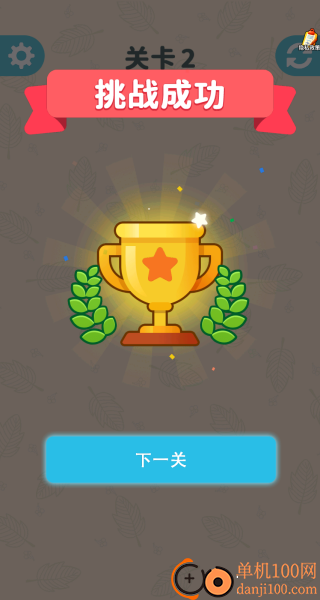 消消玩到炸游戏