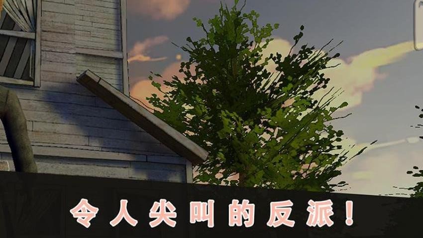 恐怖故事3手游v18 2