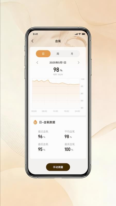 莎士比亚手机版v1.0.1 2