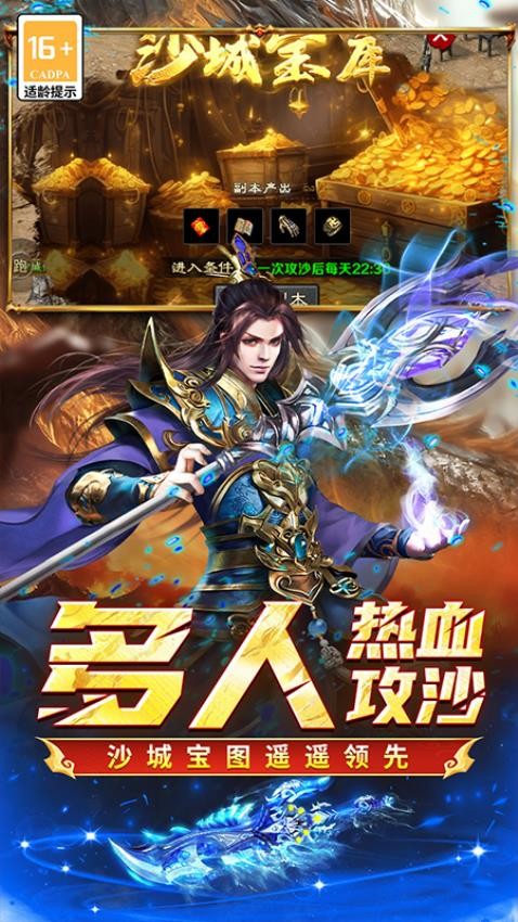 凛冬部落手游v1.0.2 5