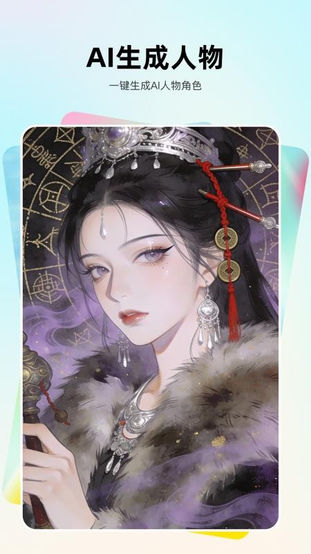 起泡官方版v1.0.3(1)