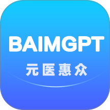 BAIMGPT官方版