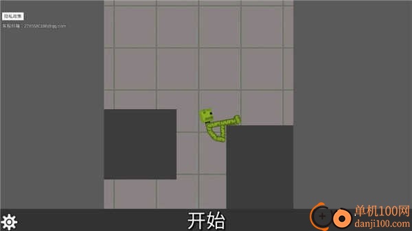 西瓜游乐场游戏