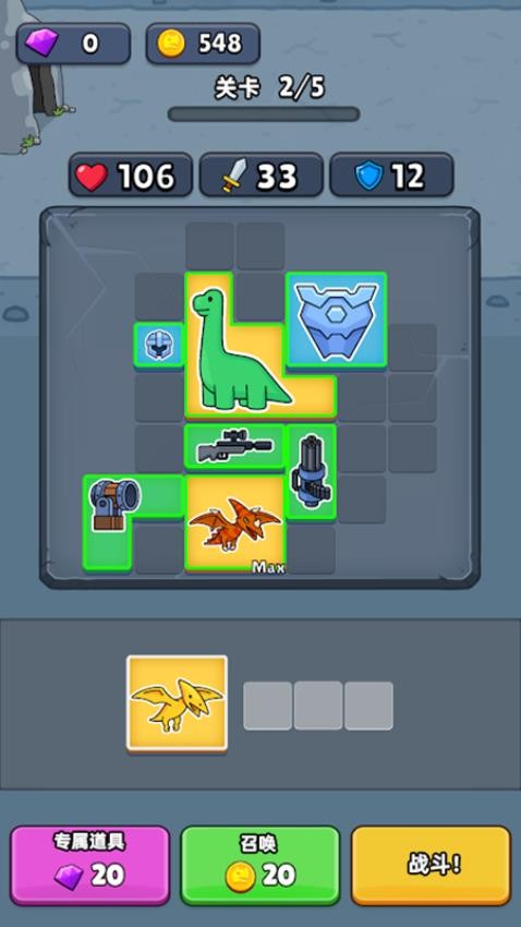 恐龙机甲特工队游戏v1.0.0 3