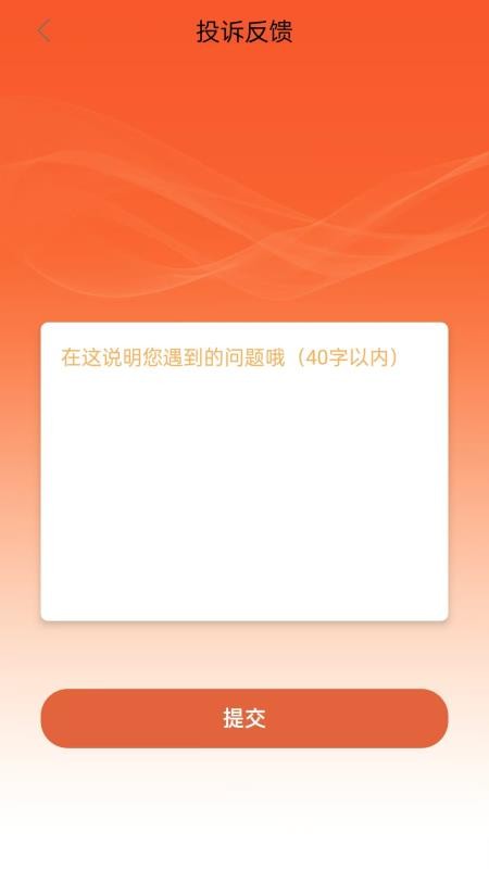 芸豆借款呗软件v1.0.0(2)