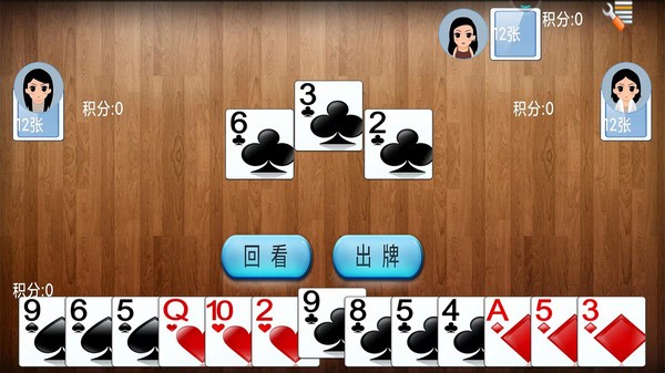 单机拱猪手机版v1.5.9 1