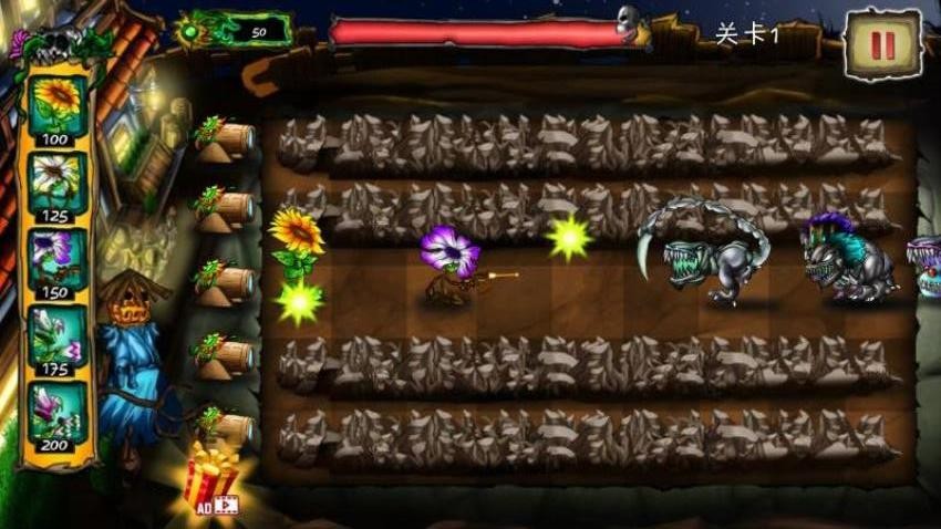 植物疯狂大战僵尸游戏v1.0.1(3)