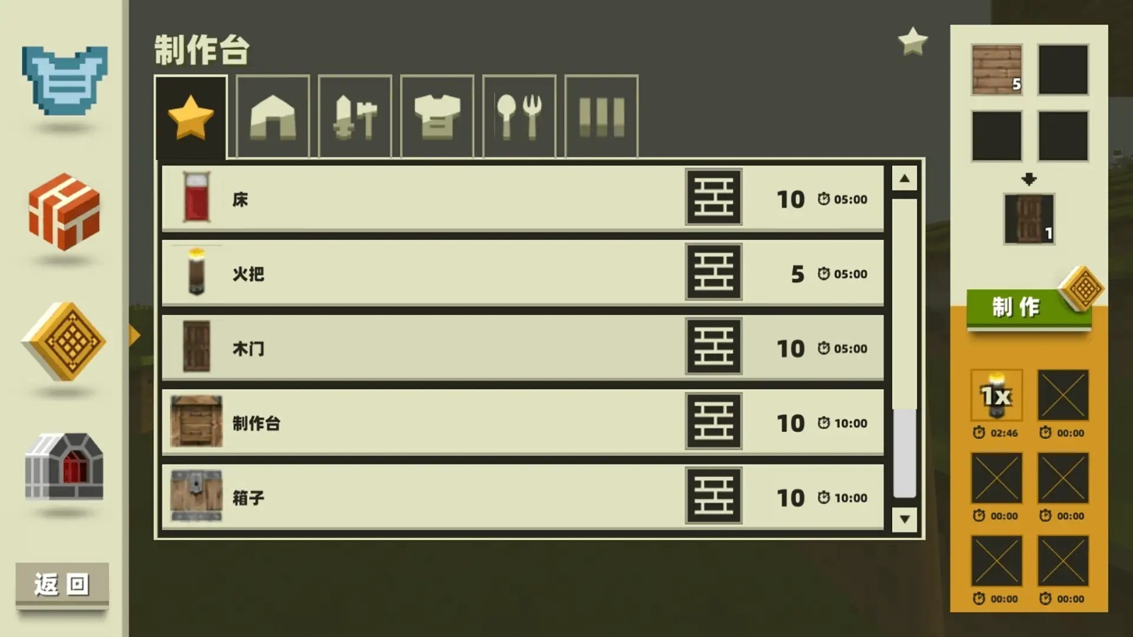 自由像素冒险游戏v1.0 2