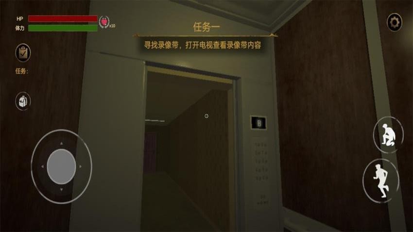 后室空间游戏v1.0.1 2