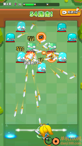 飞刀切全场游戏