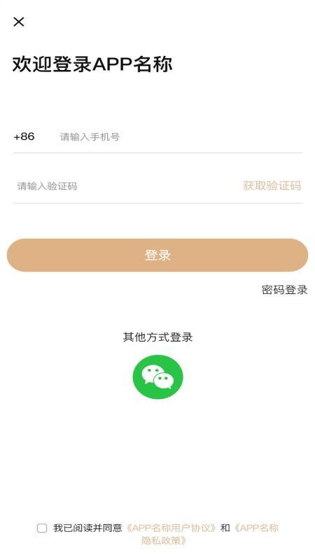 工厂货源网免费版v1.0.6 4