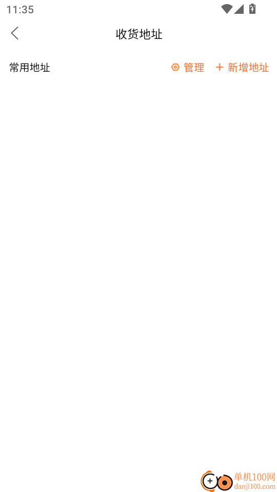 鲜牧鲜达最新版