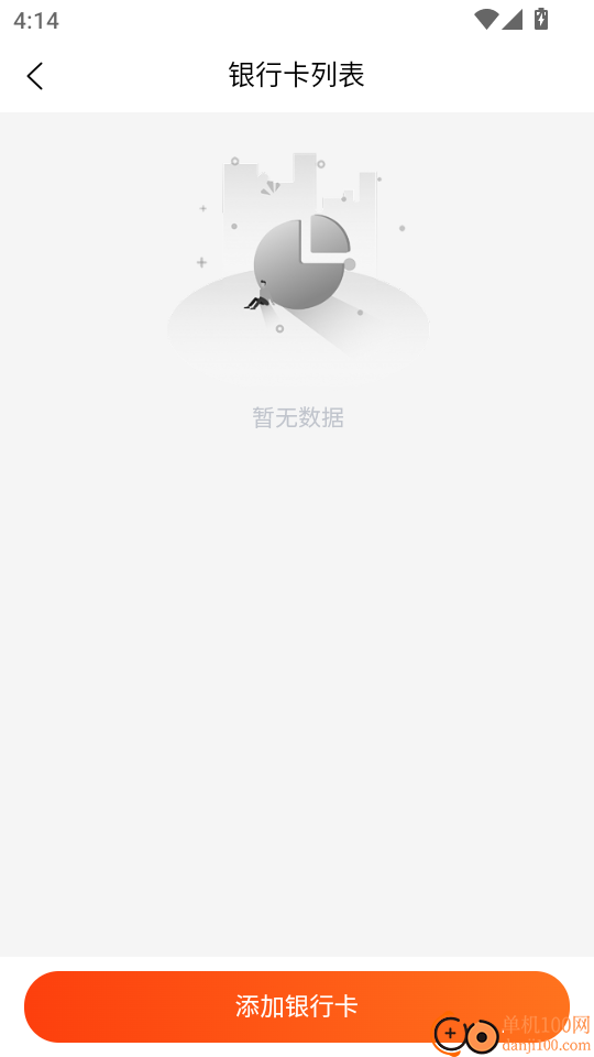 南泥湾数商手机版