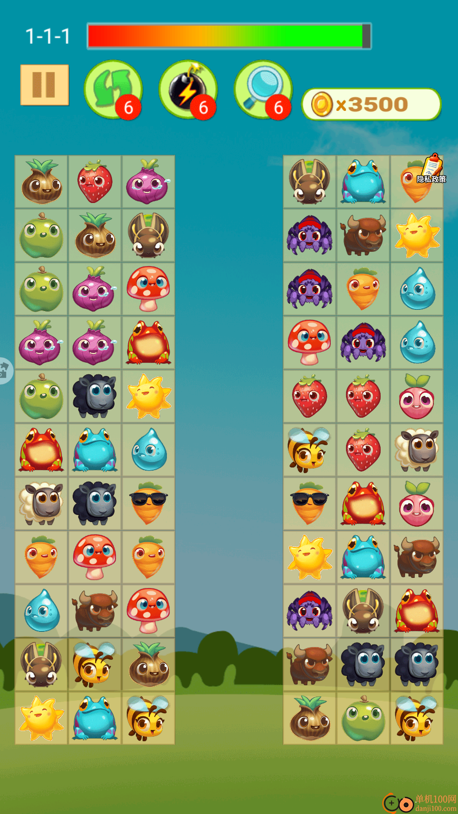 眼力不够用游戏