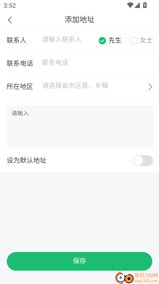 喜悦推拿到家手机版