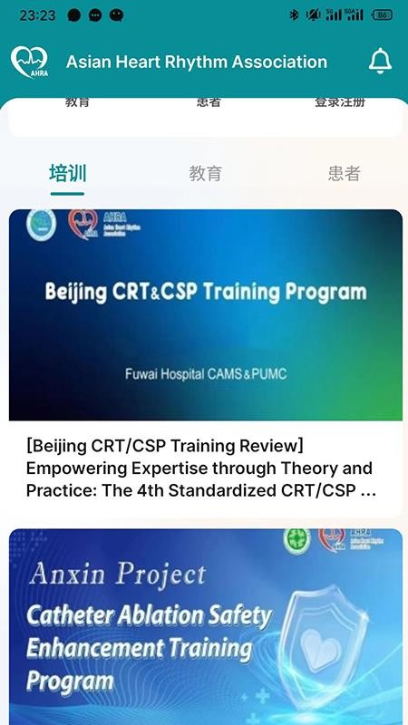 AHRA官网版v1.0.2(1)