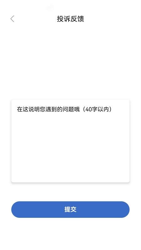 魔鬼借官方版v1.0.0(4)