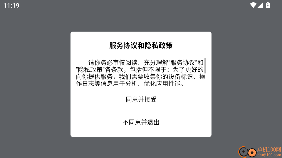 电工仪表仿真app