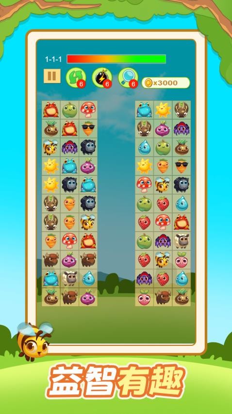 眼力不够用游戏v1.0.0 4