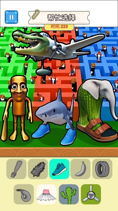 节奏盒子五官配对手游v2.0 1