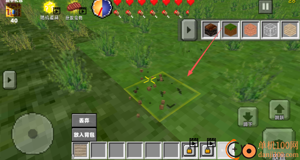 方块空岛生存游戏