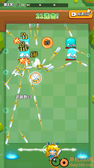 飞刀切全场游戏